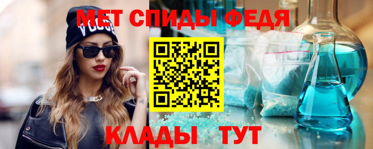АМФ  АМФЕТАМИН 97%  Вход с VPN  Татарск 