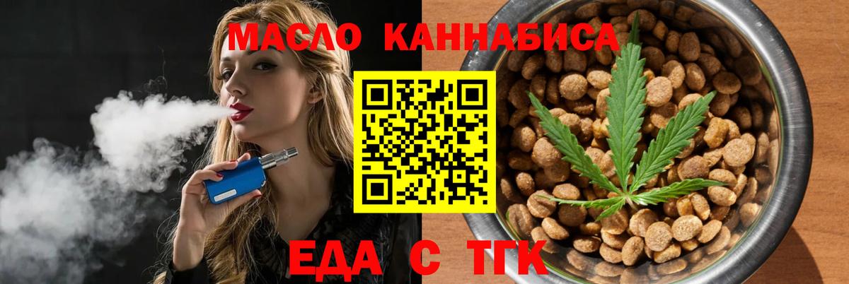 НБОМе  ЭКСТАЗИ  Лсд 25  МДМА  Меф МЯУ МЯУ кристаллы  Татарск  Вход с VPN  МАРИХУАНА  COCAIN  Гашиш 