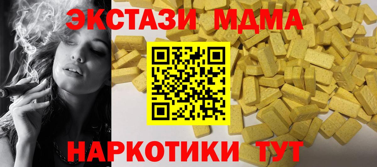 Татарск  Ecstasy бентли  Ecstasy XTC  Вход с VPN 