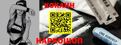 кокаин VHQ Пенза
