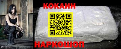 кокаин VHQ Пенза