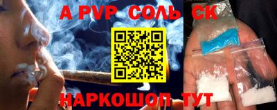 кокаин VHQ Пенза