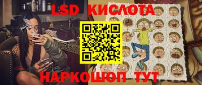 марихуана Партизанск