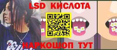 марихуана Партизанск