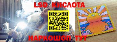 марихуана Партизанск