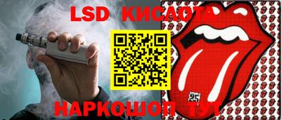 кокаин VHQ Пенза