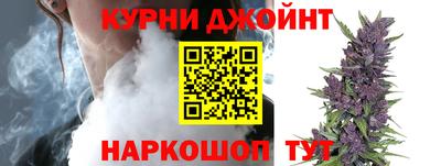 марихуана Партизанск