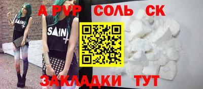 марихуана Партизанск