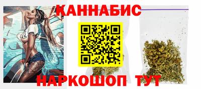 марихуана Партизанск