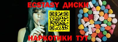 марихуана Партизанск