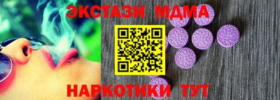 марихуана Партизанск