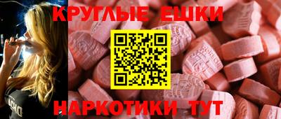 марихуана Партизанск