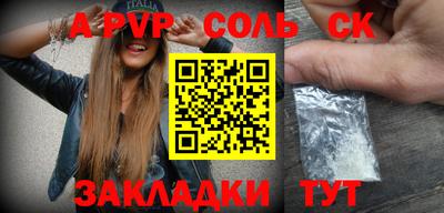 кокаин VHQ Пенза
