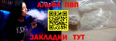 марихуана Партизанск