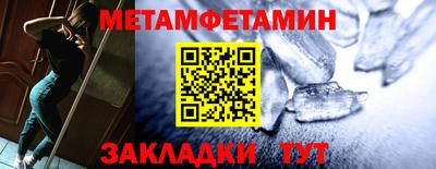 кокаин VHQ Пенза