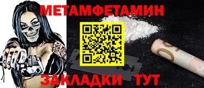 кокаин VHQ Пенза