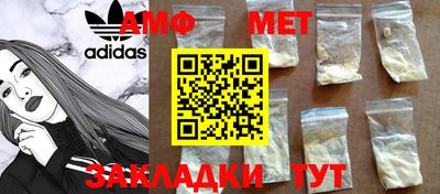 кокаин VHQ Пенза