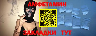 марихуана Партизанск