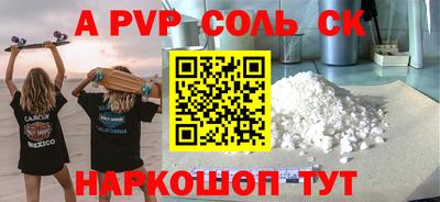 марихуана Партизанск