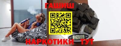 марихуана Партизанск