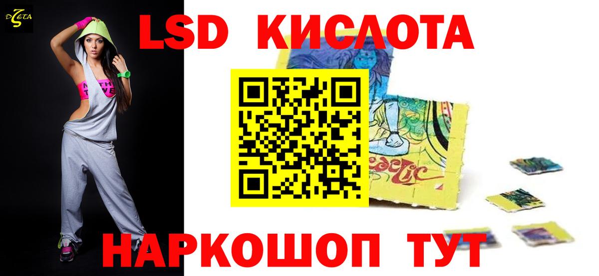 ЛСД экстази ecstasy  Вход с VPN  Лсд 25 экстази кислота  Лсд 25 экстази  Татарск 