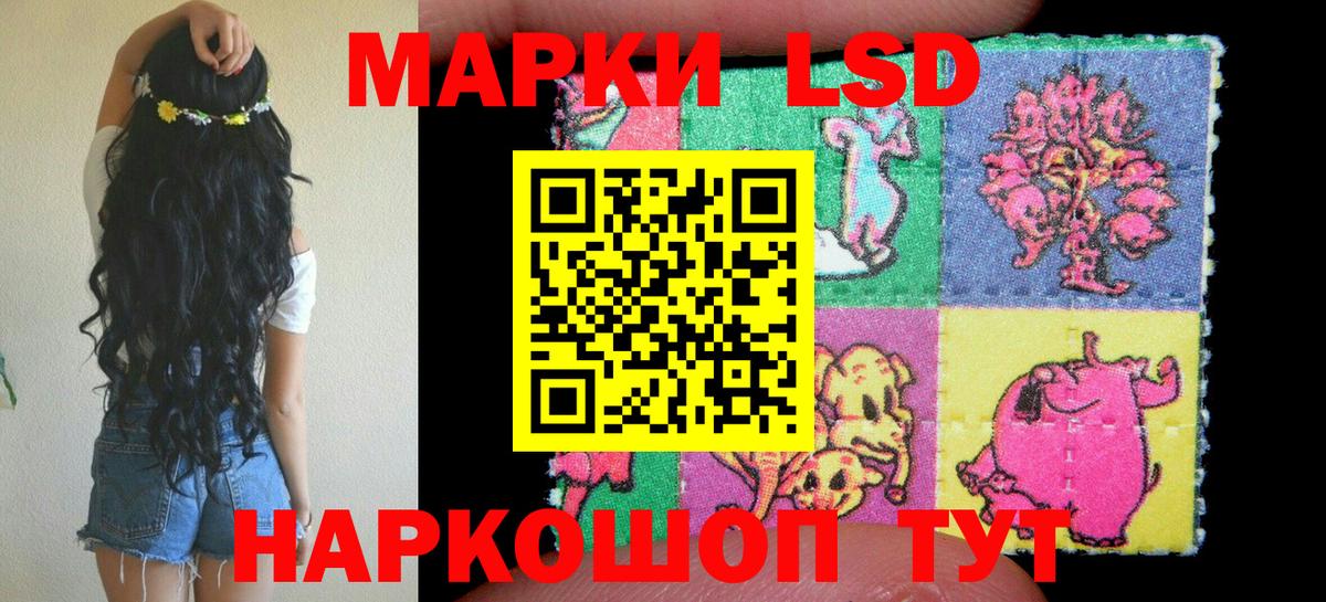 Марки NBOMe 1,5мг  Вход с VPN  Марки NBOMe 1,5мг  Татарск 