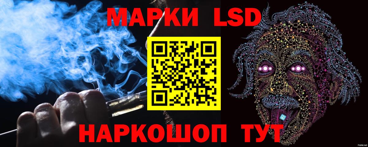 Наркотические марки 1,8мг Татарск