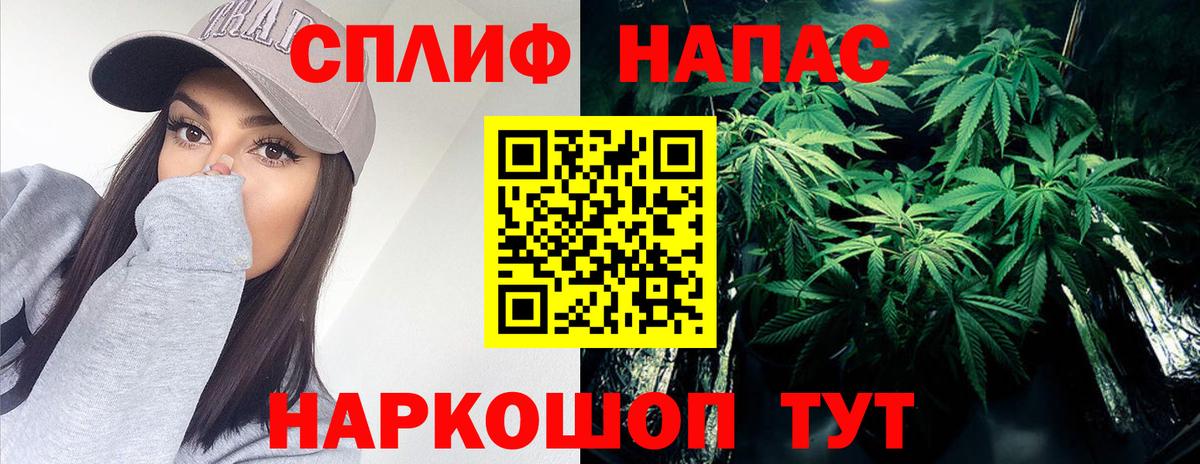 Канабис тримм  Бошки марихуана конопля  Канабис SATIVA & INDICA  Вход с VPN  Татарск 